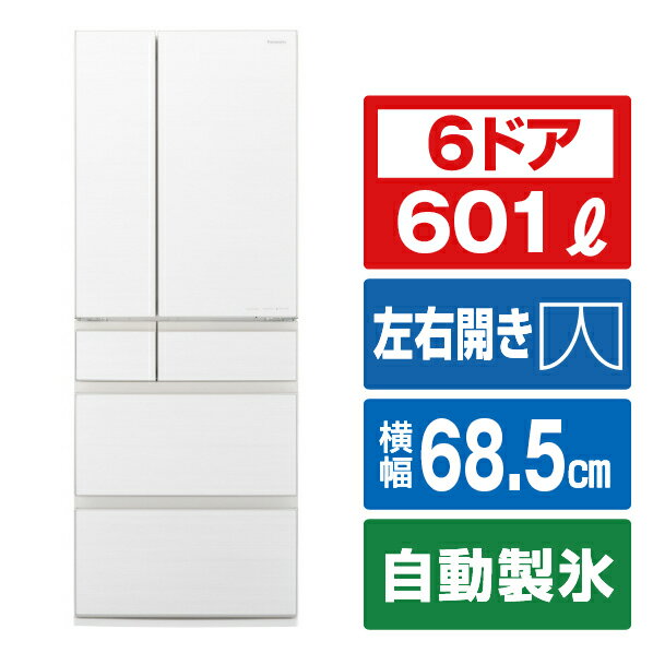 楽天市場】NR-F608HPX-T(家電)の通販 楽天市場】NR-F608HPX-T(家電)の通販