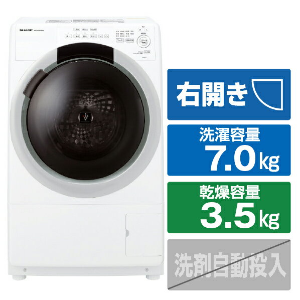 シャープ プラズマクラスター ドラム式洗濯乾燥機 ES-FA1B 24年 シャープ プラズマクラスター ドラム式洗濯乾燥機 ES-FA1B 24年