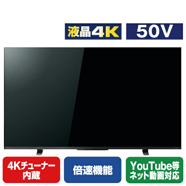 TOSHIBA/REGZA 50V型4Kチューナー内蔵4K対応液晶テレビ Z570Lシリーズ 50Z570L [50Z570L](50型/50インチ)【RNH】