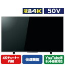 TOSHIBA/REGZA 50V型4Kチューナー内蔵4K対応液晶テレビ Z570Lシリーズ 50Z570L [50Z570L]【RNH】【AMUP】