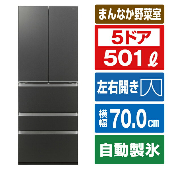 楽天市場】アクア 冷蔵庫 大丈夫の通販 楽天市場】アクア 冷蔵庫 大丈夫の通販