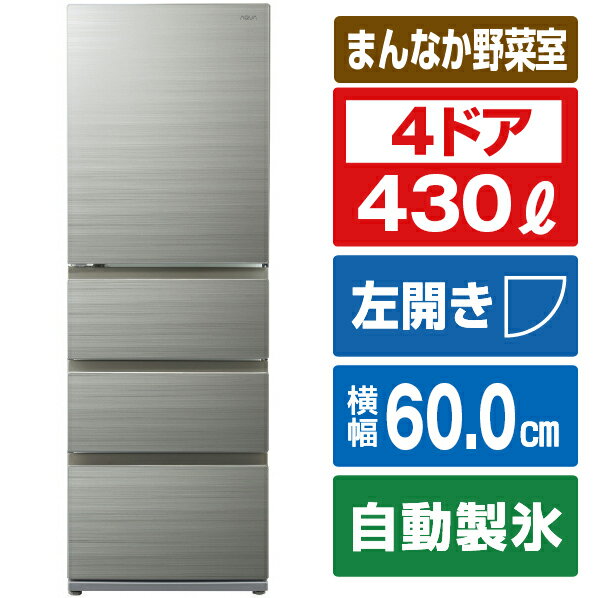 楽天市場】aqua 冷蔵庫(容量(冷蔵庫・冷凍庫)421L 楽天市場】aqua 冷蔵庫(容量(冷蔵庫・冷凍庫)421L