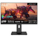 [JAPANNEXT 23．8型ゲーミング液晶ディスプレイ ブラック JN-238GI165FHDR-HSP [JN238GI165FHDRHSP]] の商品説明●IPSパネル採用。●ゲームモード搭載。●FreeSync対応。●フリッカーレスによりブルーライト軽減。●タイマー機能 ターゲッター表示機能搭載。●スタイリッシュでエッジレスなベゼル。●165Hzのリフレッシュレート。●昇降式多機能スタンド。[JAPANNEXT 23．8型ゲーミング液晶ディスプレイ ブラック JN-238GI165FHDR-HSP [JN238GI165FHDRHSP]]のスペック●パネルタイプ:23.8型ワイド IPS●最大表示解像度:1920×1080●画素ピッチ:約0.274mm●最大表示色:1677万色●視野角度:上下/178°、左右/178°●最大輝度:300cd/m2●コントラスト:(1100:1)●応答速度:7.5ms/OD時:3ms(GtoG)/MPRT:1ms●映像入力端子:HDMI×2、DP×2●スピーカー:×●電源:100-240V 12V/3A●消費電力:最大/36W、通常/16W●寸法:約W54.0×H36.5〜49.5×D19.0cm(スタンドあり)●質量:約4.7kg(スタンドあり)●付属品:マニュアル、保証書、電源アダプター、DPケーブル、スタンド用ネジAx4(M4x5mm)、スタンド用ネジBx4(M4x12mm)○初期不良のみ返品可