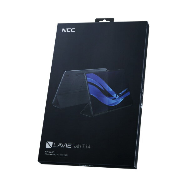 LAVIE Tab T14（T1495/HAS）用 タブレットカバー（ストームグレー） PC-AC-AD046C