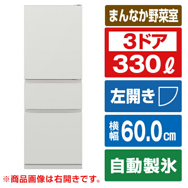 楽天市場】冷蔵庫 左開き(メーカー三菱電機)(家電)の通販 楽天市場】冷蔵庫 左開き(メーカー三菱電機)(家電)の通販