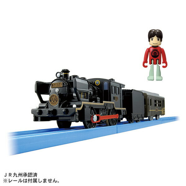 タカラトミー プラレール ありがとう!SL人吉 アリガトウSLヒトヨシ [アリガトウSLヒトヨシ]のサムネイル