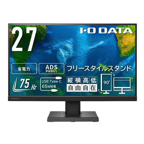 楽天市場】i-o data lcdmf277xdbの通販 楽天市場】i-o data lcdmf277xdbの通販