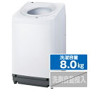 アイリスオーヤマ 8．0kg全自動洗濯機 ホワイト ITW-80A02-W [ITW80A02W]【RNH】