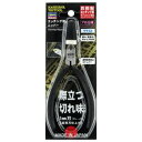 【5/1限定 エントリーで更にポイントUP!】ハセガワ エッチング用ニッパー【真鍮製エッチングパーツゲートカット専用】 TT42エツチングヨウニツパ-ザン [T...