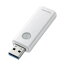 サンワサプライ USB3．2 Gen1 メモリ(16GB) ホワイト UFD-3HN16GW [UFD3HN16GW]
