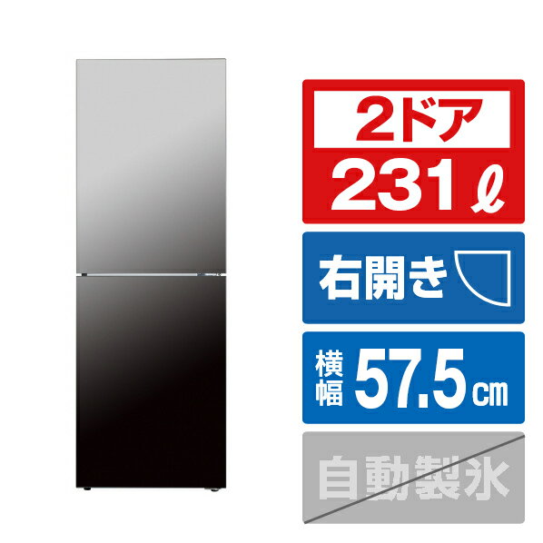 楽天市場】ミラー(冷凍室位置下)(冷蔵庫|冷蔵庫・冷凍庫 楽天市場】ミラー(冷凍室位置下)(冷蔵庫|冷蔵庫・冷凍庫
