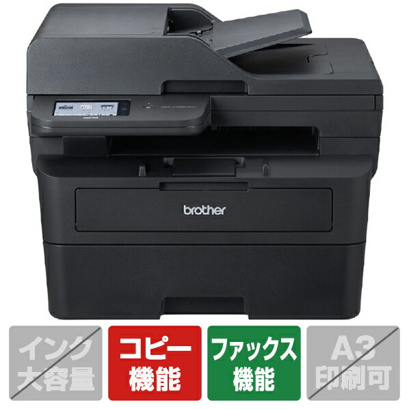 brother ブラザー A4モノクロレーザー複合機 JUSTIO ブラック MFC-L2880DW [MFCL2880DW]【JMSP】