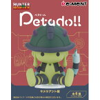 リーメント petadoll HUNTER×HUNTER キメラアント編 6個入りBOX ECPETADOLLハンタ-キメラアント [ECPETADOLLハンタ-キメラアント]