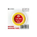 【5/1限定 エントリーで更にポイントUP!】AIZUPROJECT ミクロンマスキングテープ(1.0mm幅・5M巻)【品番2001-3】 AIZUマスキング1...