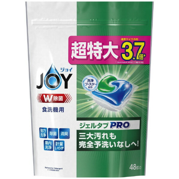 パナソニック 食器洗い乾燥機専用洗剤 JOY ジェルタブPRO(48個入り) N-JG48A [NJG48A]
