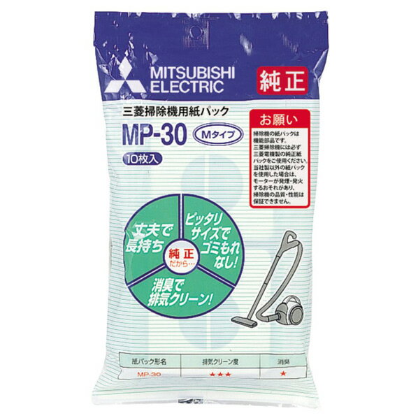 楽天市場】mp-30 ミズノの通販 楽天市場】mp-30 ミズノの通販