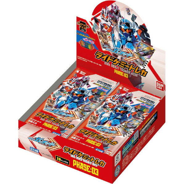 バンダイ 仮面ライダーガッチャード ライドケミートレカ PHASE：03 【BOX】 ECセンヨウライドケミ-トレカ03BOX [ECセンヨウライドケミ-トレカ03BOX]【MYMP】