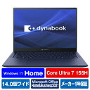 Dynabook ノートパソコン ダークテックブルー P1R9XPBL [P1R9XPBL]【RNH】