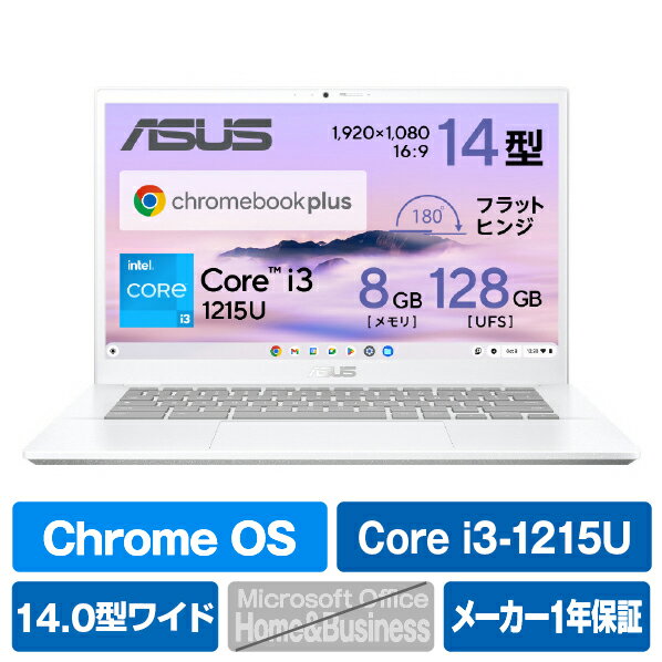 ASUS Ρȥѥ Chromebook Plus CX34 ѡۥ磻 CX3402CBA-MW0151 [CX3402CBAMW0151]RNHۡMYMP