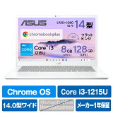 ASUS Ρȥѥ Chromebook Plus CX34 ѡۥ磻 CX3402CBA-MW0151 [CX3402CBAMW0151]RNHۡAMUP