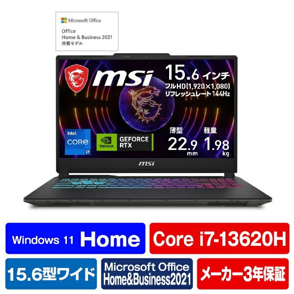 楽天市場】Core i7(メーカーMSI・付属オフィスソフトMicrosoft Office)(ノートPC|パソコン):パソコン・周辺機器の通販 楽天市場】Core i7(メーカーMSI・付属オフィスソフトMicrosoft Office)(ノートPC|パソコン):パソコン・周辺機器の通販