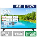 REGZA 32V型ハイビジョン液晶テレビ V35Nシリーズ 32V35N [32V35N]【RNH】