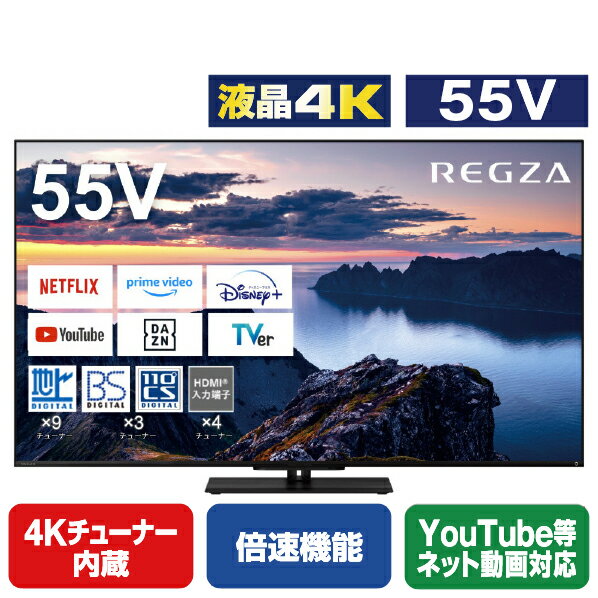 TVS REGZA 55V4K塼ʡ¢4Kбվƥ Z670N series ֥å 55Z670N [55Z670N](55/55)RNH