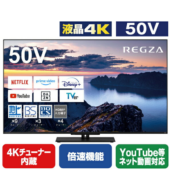 TVS REGZA 50V4K塼ʡ¢4Kбվƥ Z670N series ֥å 50Z670N [50Z670N](50/50)RNH