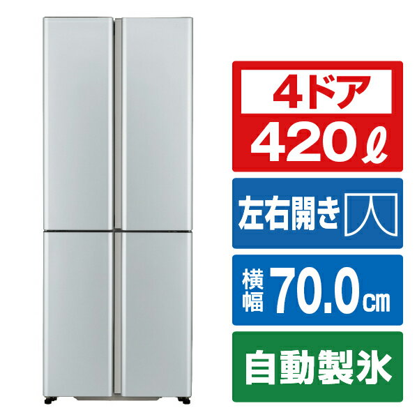 楽天市場】aqua 冷蔵庫 42(冷蔵庫・冷凍庫|キッチン家電 楽天市場】aqua 冷蔵庫 42(冷蔵庫・冷凍庫|キッチン家電