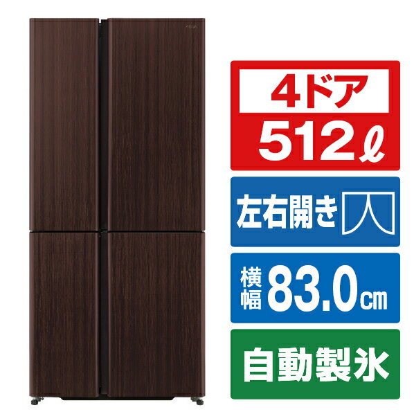 楽天市場】aqua 冷蔵庫 512の通販 楽天市場】aqua 冷蔵庫 512の通販