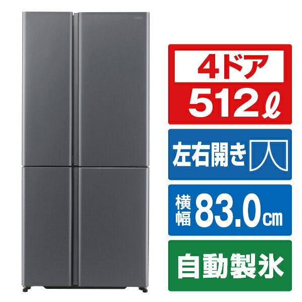 楽天市場】両開き 冷蔵庫(メーカーアクア)の通販 楽天市場】両開き 冷蔵庫(メーカーアクア)の通販
