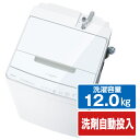 東芝 12．0kgインバーター全自動洗濯機 ZABOON グランホワイト AW-12DP4(W) [AW12DP4W]【RNH】