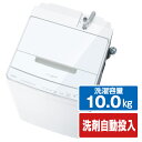 東芝 10．0kgインバーター全自動洗濯機 ZABOON グランホワイト AW-10DP4(W) [AW10DP4W]【RNH】