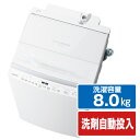 東芝 8．0kgインバーター全自動洗濯機 ZABOON グランホワイト AW-8DP4(W) [AW8DP4W]【RNH】