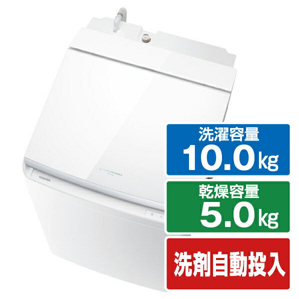 東芝 10．0kg洗濯乾燥機 ZABOON グランホワイト AW-10VP4(W) [AW10VP4W]【RNH】