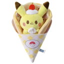 タカラトミー ポケットモンスター ポケモン ポケピース くるくるクレープぬいぐるみ ピカチュウ ポケピ-スクルクルクレ-プピカチユウ [ポケピ-スクルクルクレ-プピカチユウ]