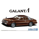 アオシマ 1/24 ザ モデルカー No．78 ミツビシ A133A ギャランΛ 039 78 ザモデルカ-78A133AギヤランラムダN ザモデルカ-78A133AギヤランラムダN