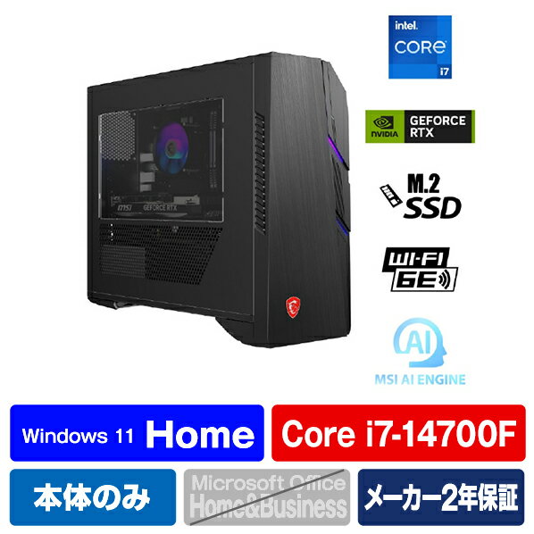 最新の第14世代インテルCPUと人気のRTX 4060搭載 ゲーミングデスクトップPC MSI MAG Codex 6 14NUC7-066JP Core i7-14700 GeForce RTX 4060 メモリ:16GB SSD:1TB Windows11 Home Wi-Fi 6E デスクトップパソコン -ds