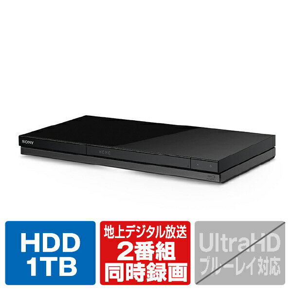 ソニー SONY HDD内蔵ブルーレイレコーダー(1TB) BDZ-ZW1900 [BDZZW1900]【RNH】【JPSS】