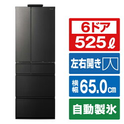 パナソニック 525L 6ドア冷蔵庫 ヘアラインディープブラック NR-F53CV1-K [NRF53CV1K]【RNH】