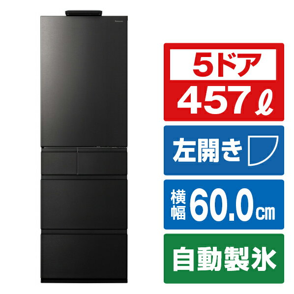 楽天市場】冷蔵庫 5ドア 60 パナソニック 左開きの通販 楽天市場】冷蔵庫 5ドア 60 パナソニック 左開きの通販