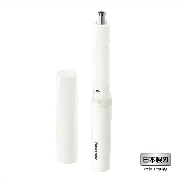 パナソニック エチケットカッター 白 ER-GN22-W [ERGN22W]【BLKP】