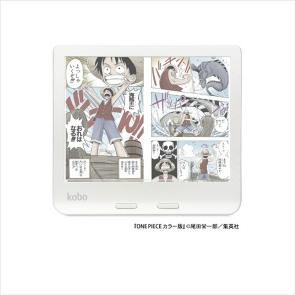 Kobo カラー対応7インチ電子書籍 Kobo Libra Colour ホワイト N428-KJ-WH-S-CK [N428KJWHSCK]