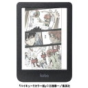 Kobo カラー対応 6インチ電子書籍 Kobo Clara Colour ブラック N367-KJ-BK-S-CK N367KJBKSCK