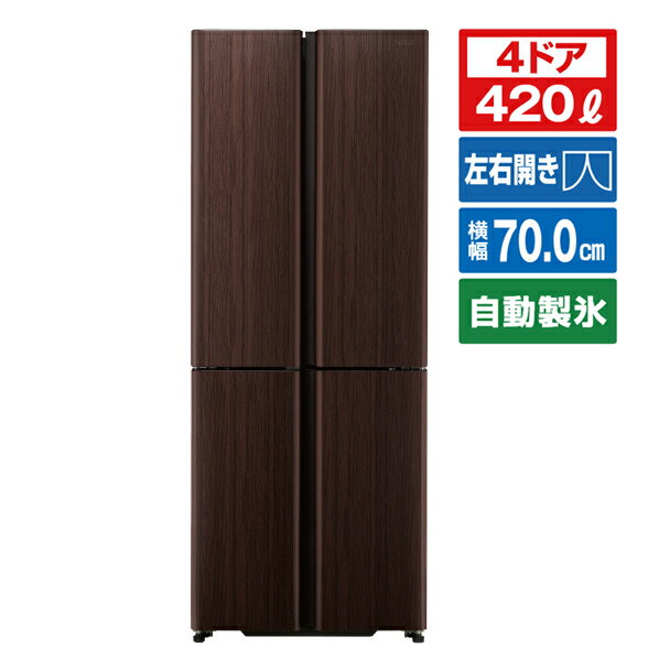 AQUA 420L 4ドア冷蔵庫 TZシリーズ ダークウッドブラウン AQR-TZ42N(T) [AQRTZ42NT]【RNH】【RDKS】のサムネイル