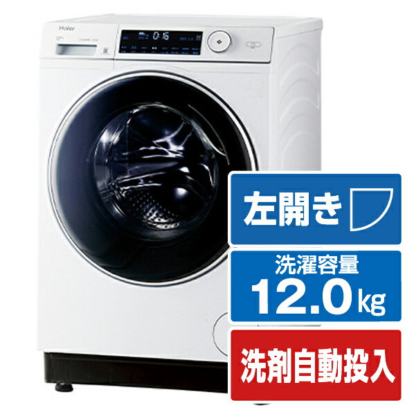 楽天市場】ハイアール 洗濯機(洗濯乾燥機|生活家電):家電の通販 楽天市場】ハイアール 洗濯機(洗濯乾燥機|生活家電):家電の通販