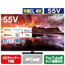 TOSHIBA/REGZA 55V型4Kチューナー内蔵4K対応有機ELテレビ X8900Nシリーズ 55X8900N [55X8900N]【RNH】