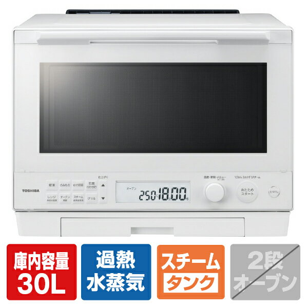 楽天市場】オーブンレンジ東芝er−rd100の通販 楽天市場】オーブンレンジ東芝er−rd100の通販