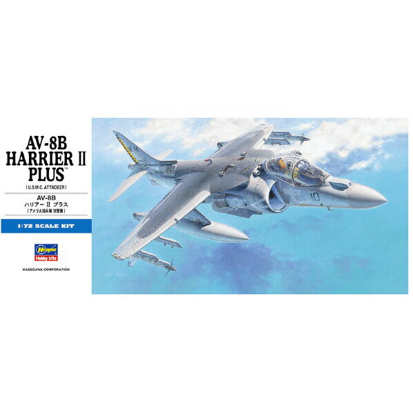 ハセガワ 1/72 AV-8B ハリアーII プラス H D24 AV8B プラス ハリアー2 カイ 