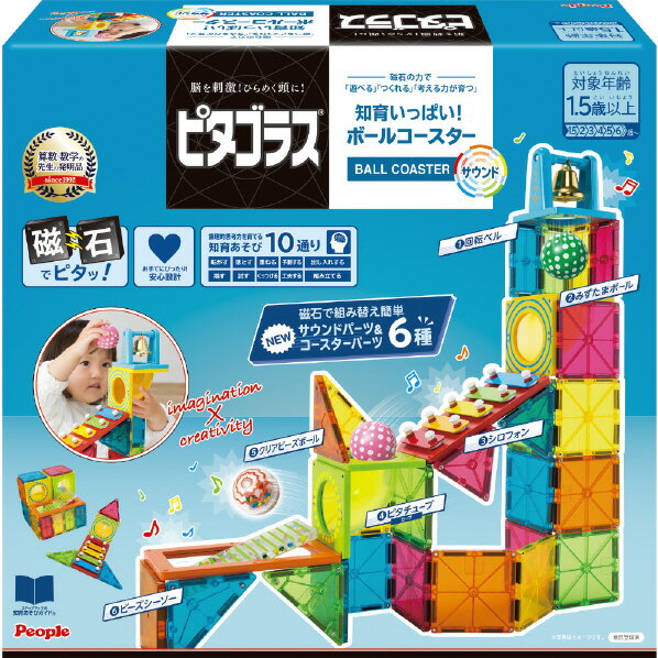 ★最安値挑戦★ 知育おもちゃ おもちゃ 知育玩具 ダーツ ゲーム 2歳 3歳 4歳 5歳 6歳 子供 キッズ 女の子 男の子 誕生日プレゼント 16個ボール 取り外し可能 クマ手袋2付き クマ 可愛い キッズ 女の子 お中元 ギフト お盆休み